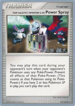 Team Galactic's Invention G-103 Power Spray (117/127) (LuxChomp of the Spirit - Yuta Komatsuda) [World Championships 2010] | Jomio and Rueliete's Cards and Comics