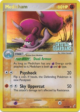 Medicham (25/100) (Stamped) [EX: Crystal Guardians] | Jomio and Rueliete's Cards and Comics