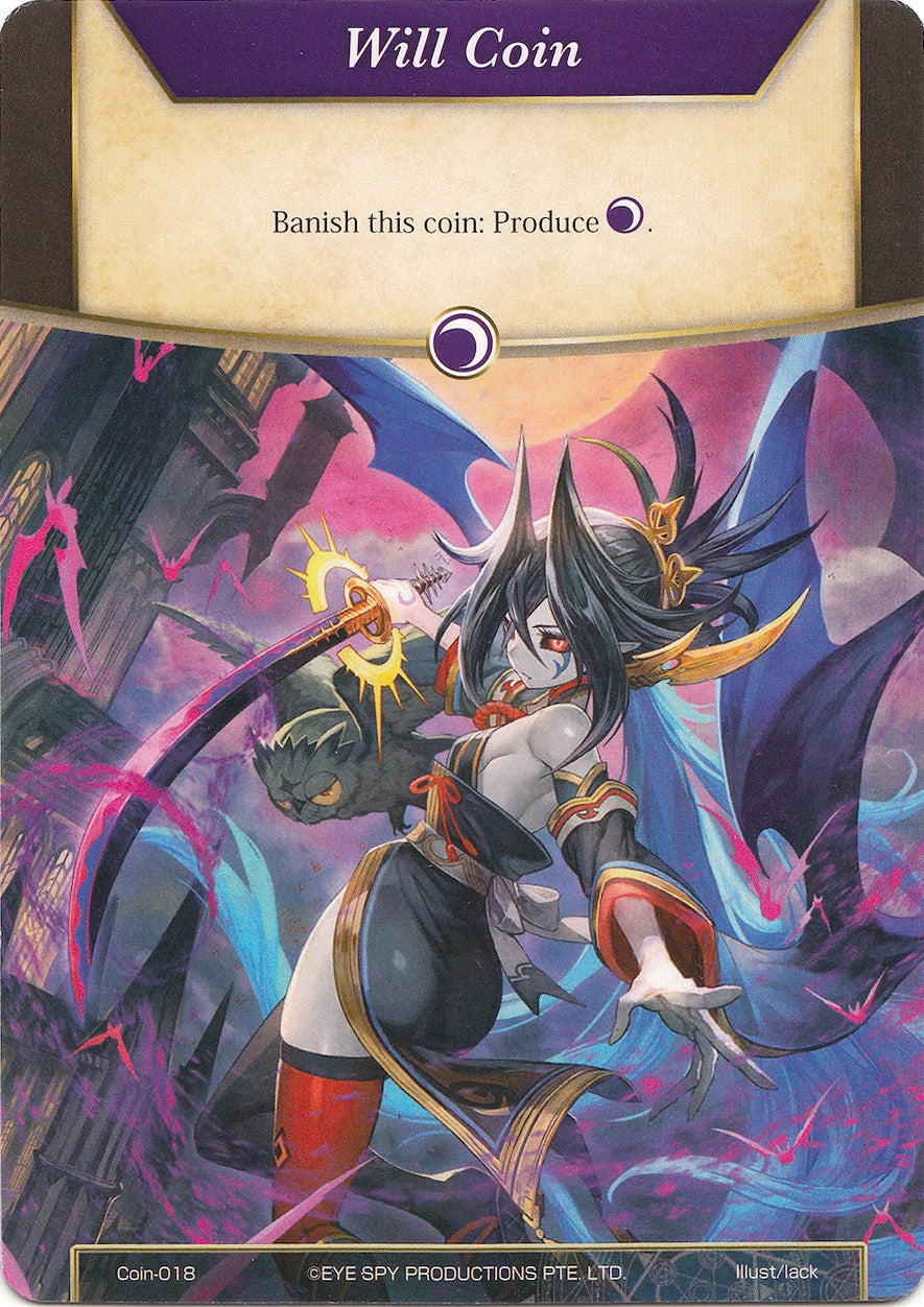 Will Coin (Coin-018) - Reiya (Coin-018) [Alice Origin II] | Jomio and Rueliete's Cards and Comics