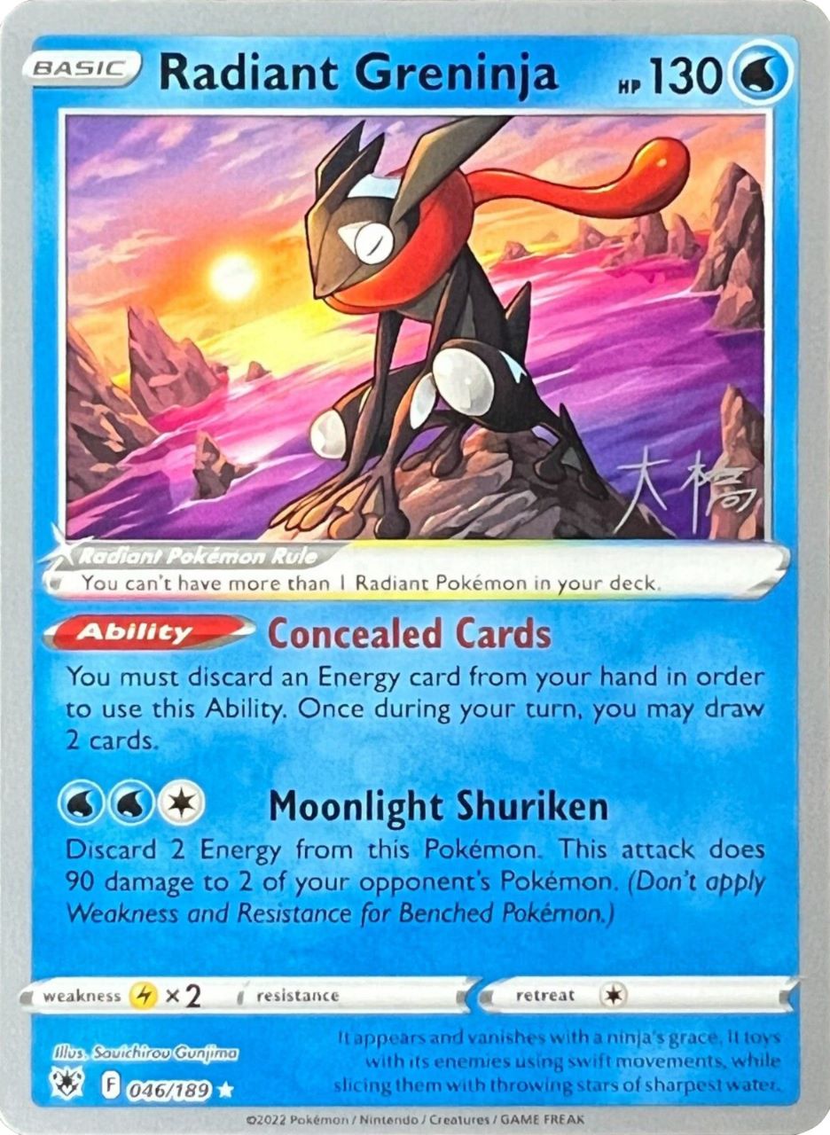 Radiant Greninja (046/189) (Ice Rider Palkia - Rikuto Ohashi) [World Championships 2022] | Jomio and Rueliete's Cards and Comics