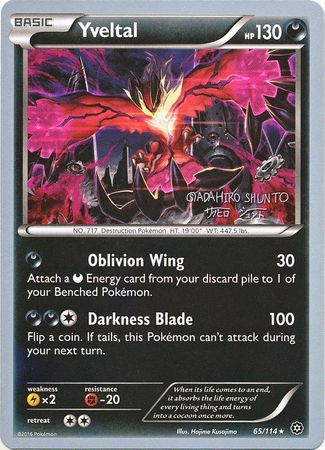 Yveltal (65/114) (Black Dragon - Shuntu Sadahiro) [World Championships 2016] | Jomio and Rueliete's Cards and Comics