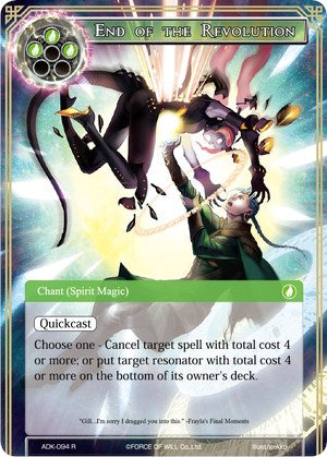 End of the Revolution (ADK-094) [Advent of the Demon King] | Jomio and Rueliete's Cards and Comics