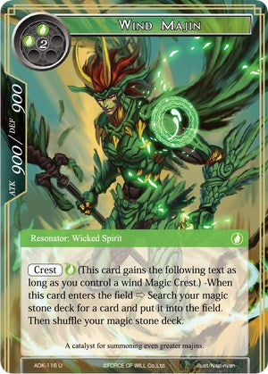 Wind Majin (ADK-116) [Advent of the Demon King] | Jomio and Rueliete's Cards and Comics