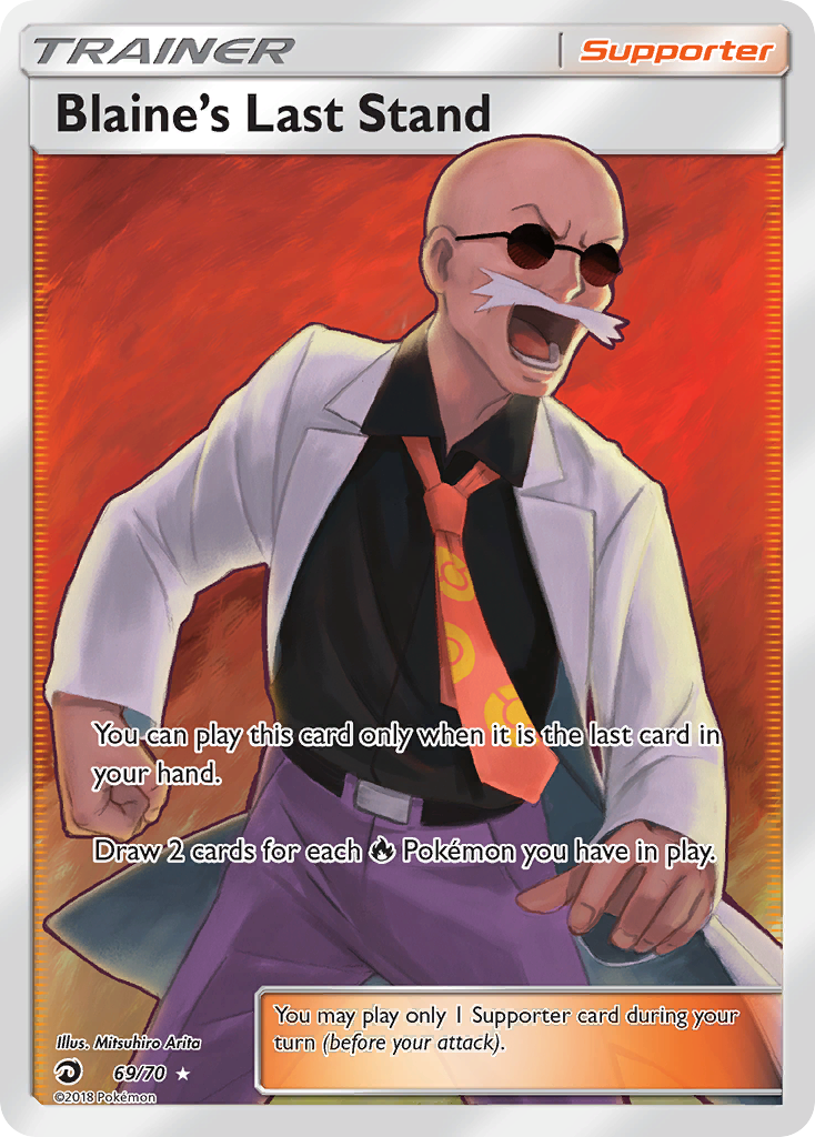 Blaine's Last Stand (69/70) [Sun & Moon: Dragon Majesty] | Jomio and Rueliete's Cards and Comics