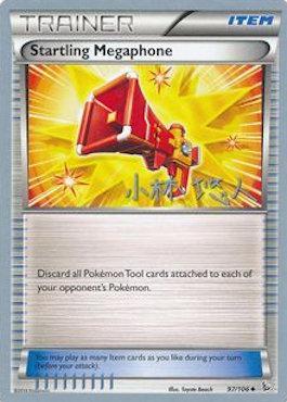 Startling Megaphone (97/106) (Plasma Power - Haruto Kobayashi) [World Championships 2014] | Jomio and Rueliete's Cards and Comics