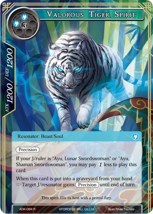 Valorous Tiger Spirit (ADK-084) [Advent of the Demon King] | Jomio and Rueliete's Cards and Comics