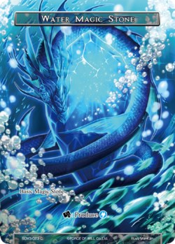 Water Magic Stone (1-204) [The Dawn of Valhalla] | Jomio and Rueliete's Cards and Comics