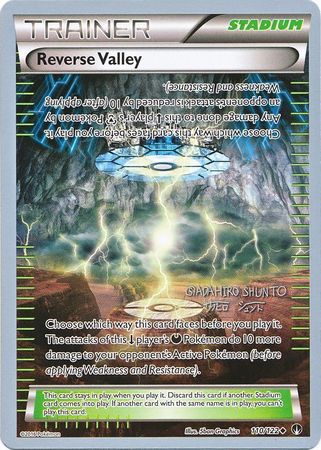 Reverse Valley (110/122) (Black Dragon - Shuntu Sadahiro) [World Championships 2016] | Jomio and Rueliete's Cards and Comics