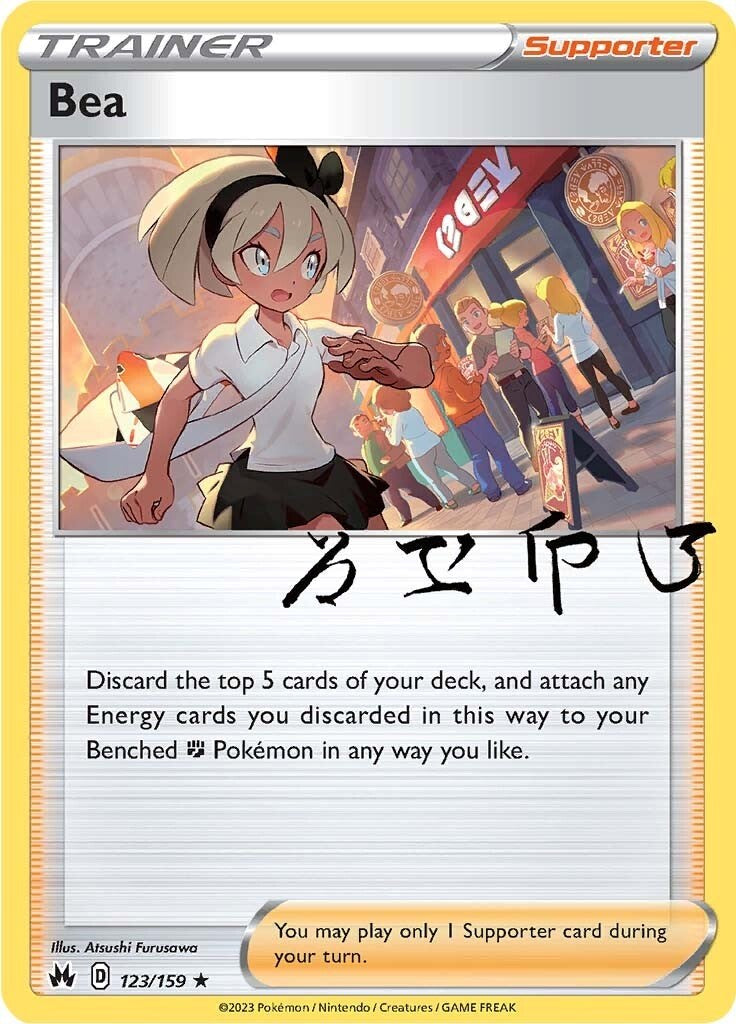 Bea (123/159) [Sword & Shield: Crown Zenith] | Jomio and Rueliete's Cards and Comics