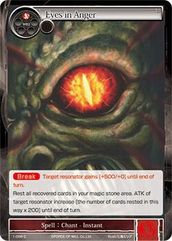 Eyes in Anger (1-089) [The Dawn of Valhalla] | Jomio and Rueliete's Cards and Comics