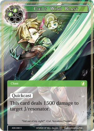 Ciel's Wind Blast (ADK-090) [Advent of the Demon King] | Jomio and Rueliete's Cards and Comics