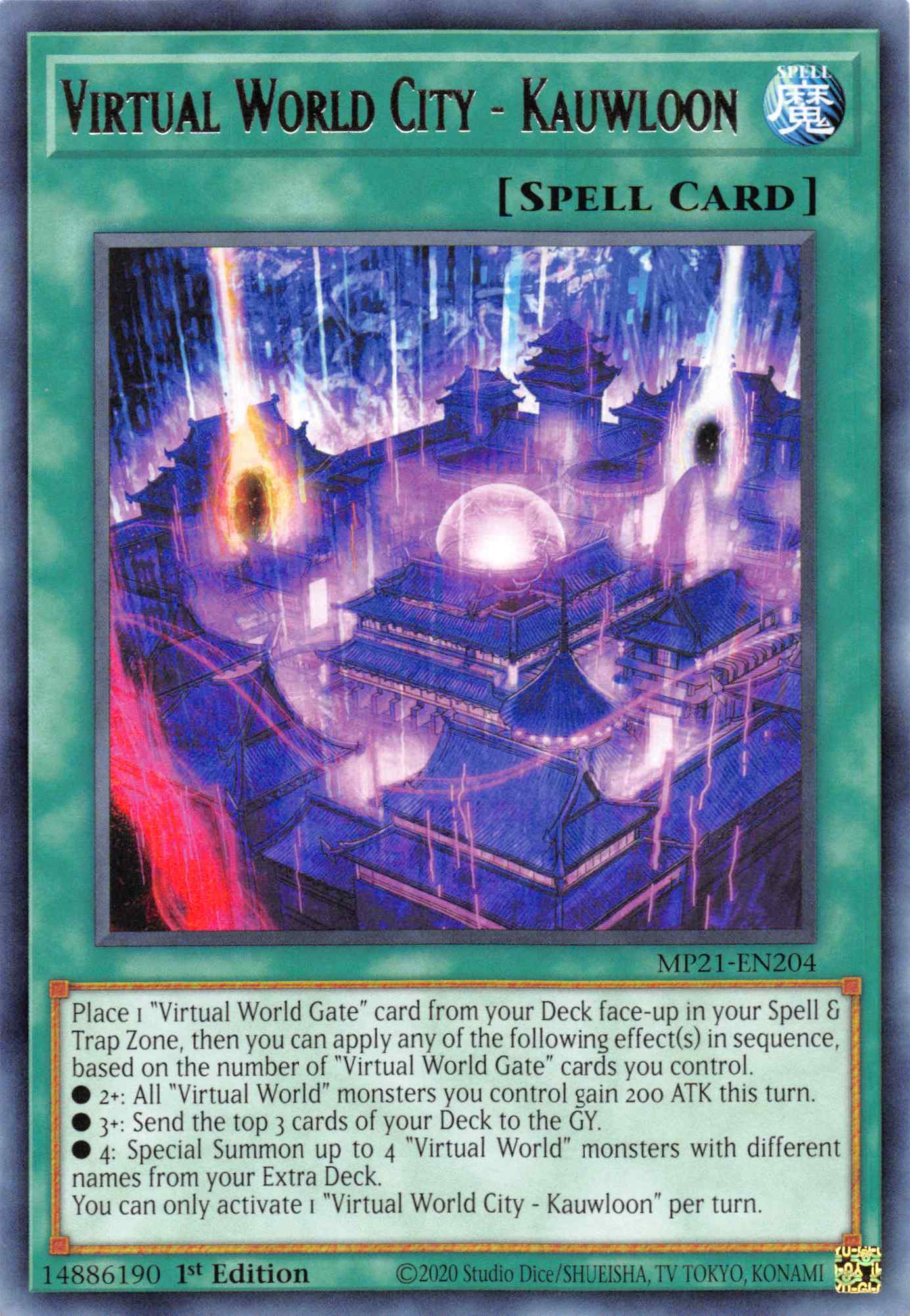 Virtual World City - Kauwloon [MP21-EN204] Rare | Jomio and Rueliete's Cards and Comics