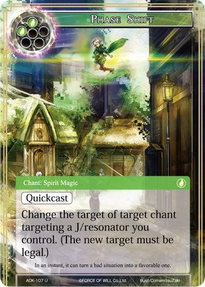 Phase Shift (ADK-107) [Advent of the Demon King] | Jomio and Rueliete's Cards and Comics