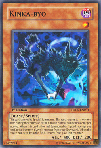 Kinka-Byo [TDGS-EN034] Super Rare | Jomio and Rueliete's Cards and Comics