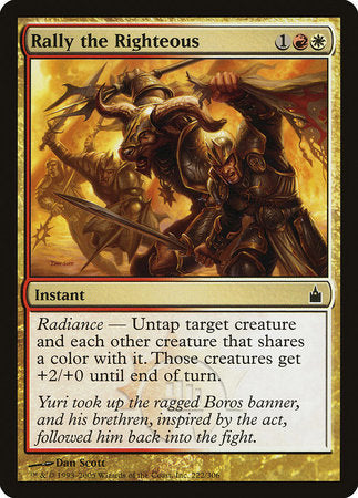 Rally the Righteous [Ravnica: City of Guilds] | Jomio and Rueliete's Cards and Comics