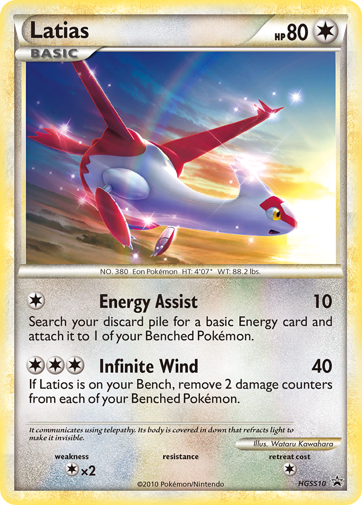 Latias (HGSS10) [HeartGold & SoulSilver: Black Star Promos] | Jomio and Rueliete's Cards and Comics
