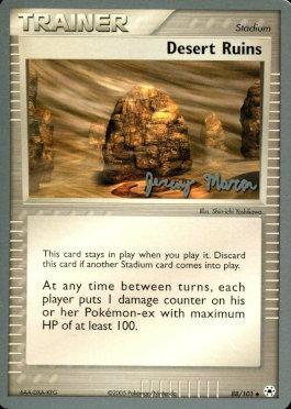 Desert Ruins (88/101) (Queendom - Jeremy Maron) [World Championships 2005] | Jomio and Rueliete's Cards and Comics