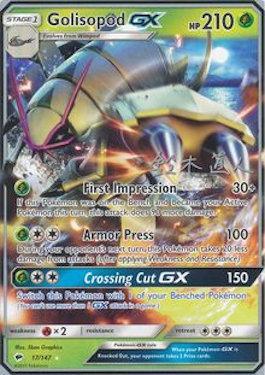 Golisopod (17/147) (Golisodor - Naoto Suzuki) [World Championships 2017] | Jomio and Rueliete's Cards and Comics