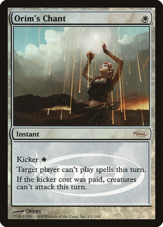 Orim's Chant [Judge Gift Cards 2008] | Jomio and Rueliete's Cards and Comics