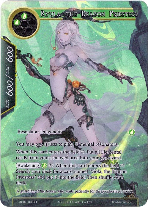 Ryula, the Dragon Priestess (Full Art) (ADK-109) [Advent of the Demon King] | Jomio and Rueliete's Cards and Comics