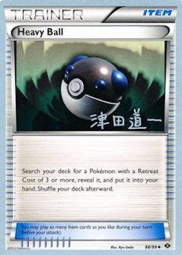 Heavy Ball (88/99) (Crazy Punch - Michikazu Tsuda) [World Championships 2014] | Jomio and Rueliete's Cards and Comics