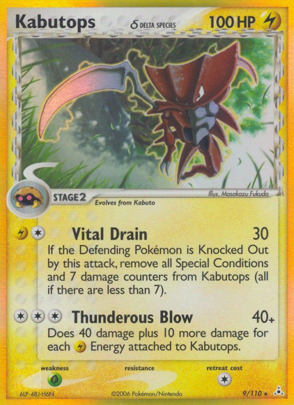 Kabutops (9/110) (Delta Species) [EX: Holon Phantoms] | Jomio and Rueliete's Cards and Comics