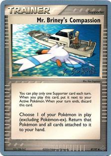 Mr. Briney's Compassion (87/97) (Magma Spirit - Tsuguyoshi Yamato) [World Championships 2004] | Jomio and Rueliete's Cards and Comics