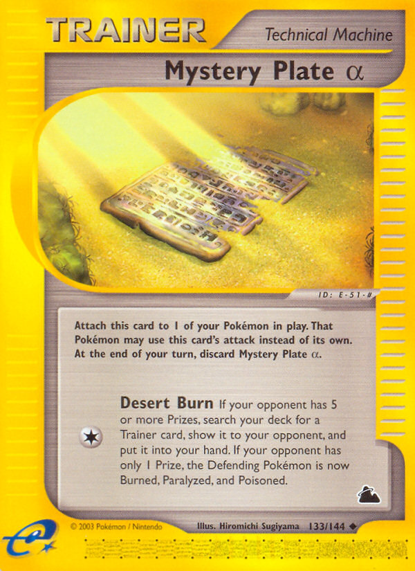 Mystery Plate Alpha (133/144) [Skyridge] | Jomio and Rueliete's Cards and Comics