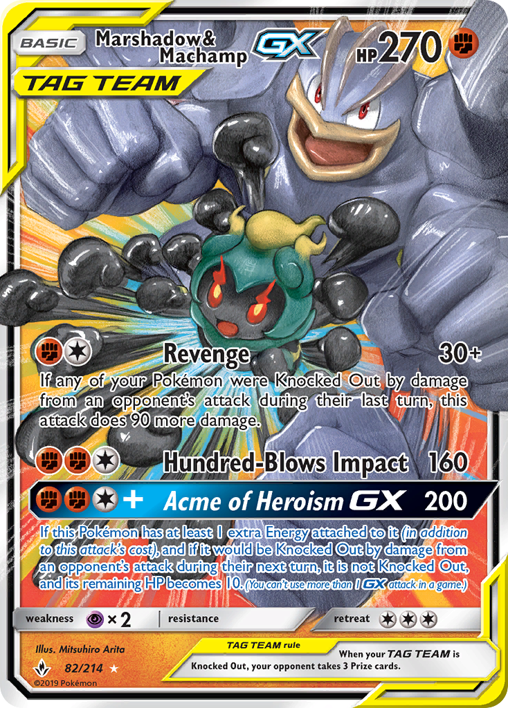 Marshadow & Machamp GX (82/214) [Sun & Moon: Unbroken Bonds] | Jomio and Rueliete's Cards and Comics