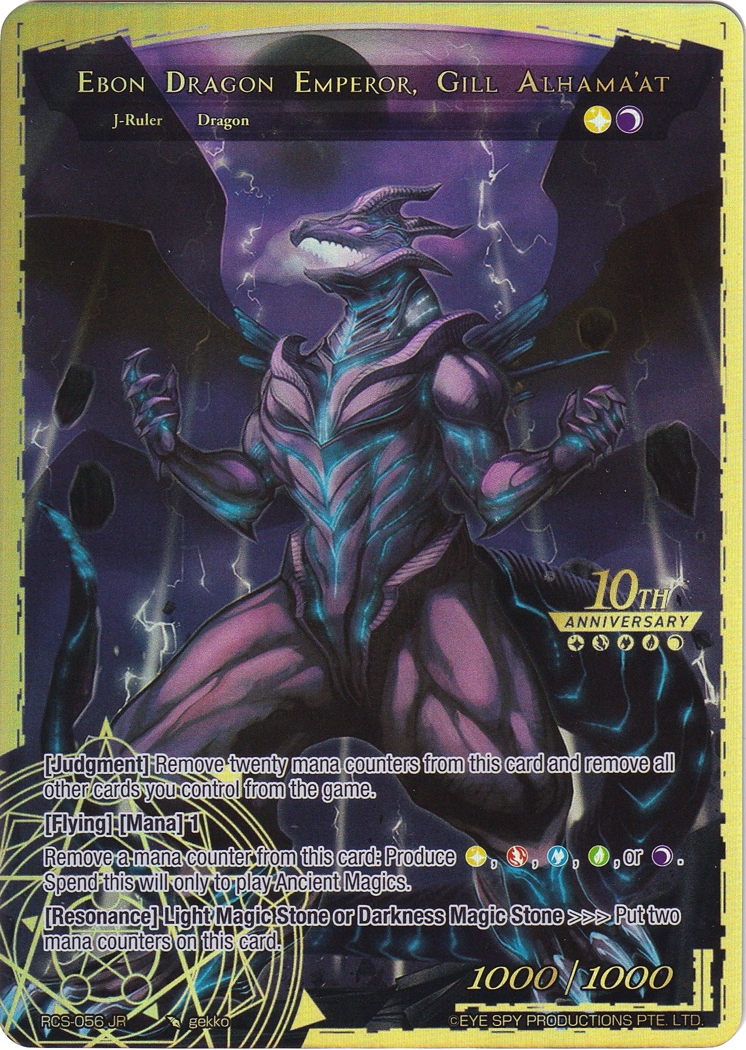 Gill Alhama'at // Ebon Dragon Emperor, Gill Alhama'at // Gill Alhama'at, He Who Grasps All (RCS-056 JR) [10th Anniversary: Ruler Collection Set] | Jomio and Rueliete's Cards and Comics