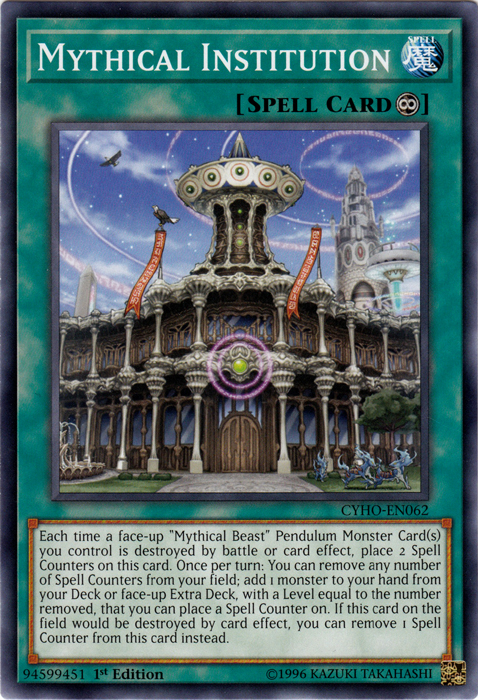 Mythical Institution [CYHO-EN062] Common | Jomio and Rueliete's Cards and Comics