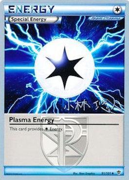 Plasma Energy (91/101) (Plasma Power - Haruto Kobayashi) [World Championships 2014] | Jomio and Rueliete's Cards and Comics