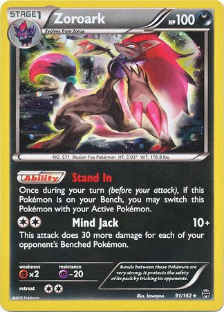 Zoroark (91/162) (Cosmos Holo) [XY: BREAKthrough] | Jomio and Rueliete's Cards and Comics