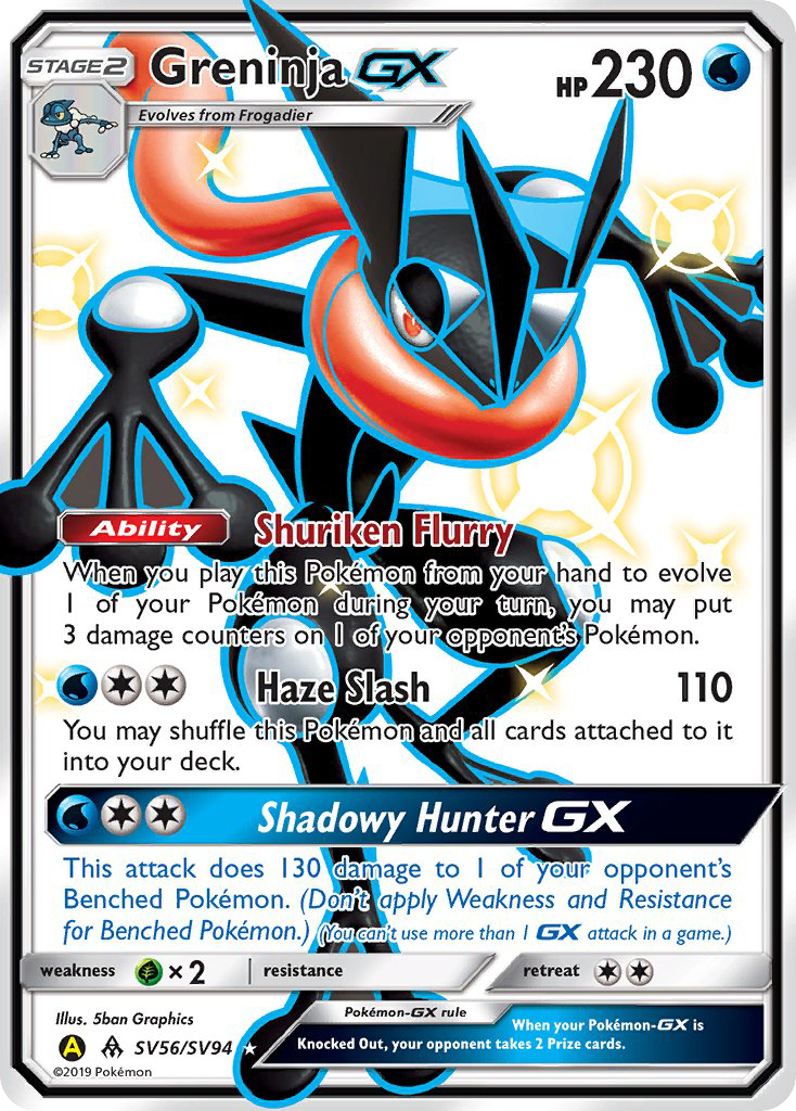 Greninja GX (SV56/SV94) [Sun & Moon: Hidden Fates - Shiny Vault] | Jomio and Rueliete's Cards and Comics