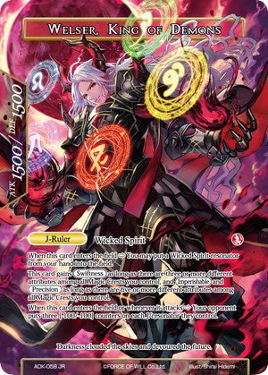 Welser, the Archmage // Welser, King of Demons (ADK-058) [Advent of the Demon King] | Jomio and Rueliete's Cards and Comics