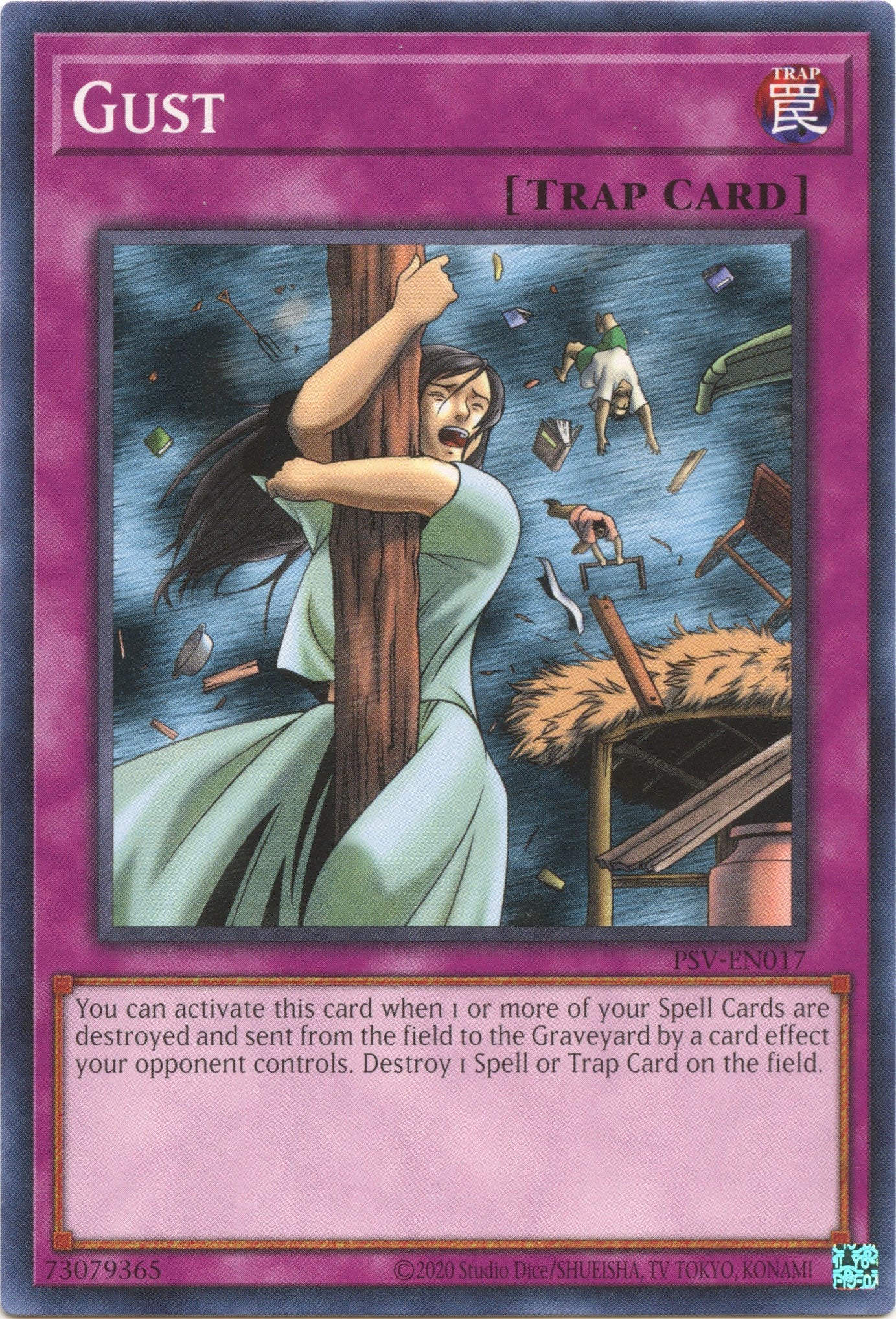 Gust (25th Anniversary) [PSV-EN017] Common | Jomio and Rueliete's Cards and Comics