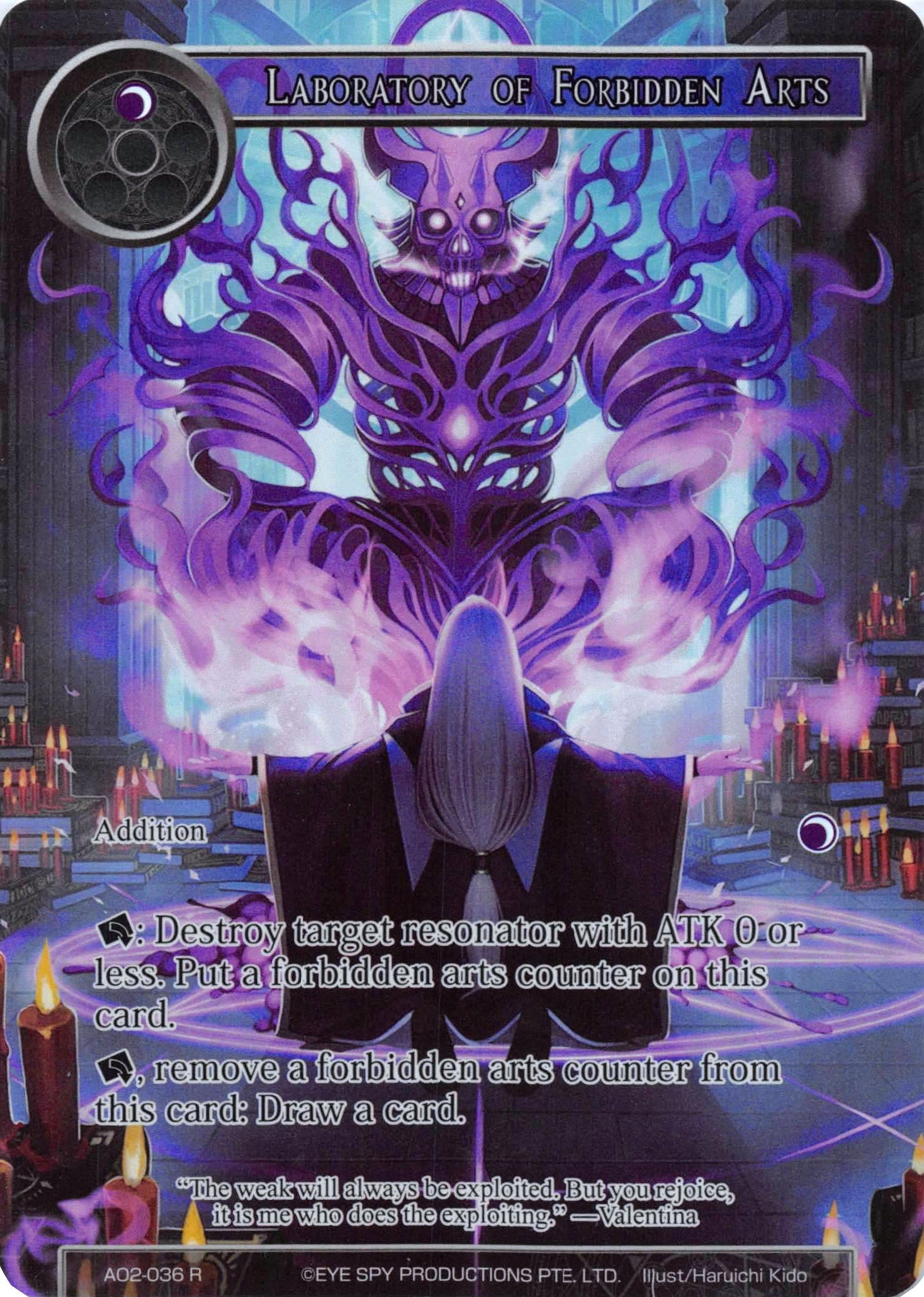 Laboratory of Forbidden Acts (Full Art) (AO2-036) [Alice Origin II] | Jomio and Rueliete's Cards and Comics
