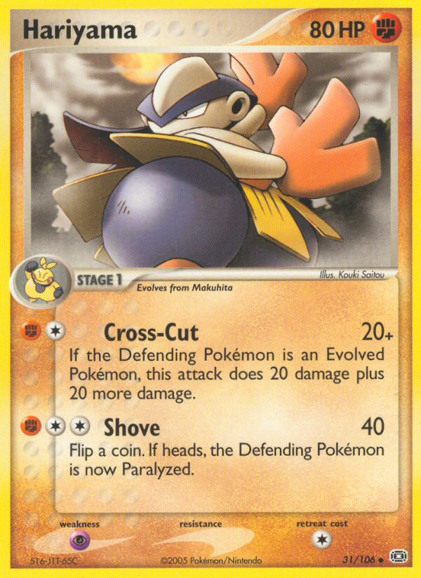 Hariyama (31/106) [EX: Emerald] | Jomio and Rueliete's Cards and Comics