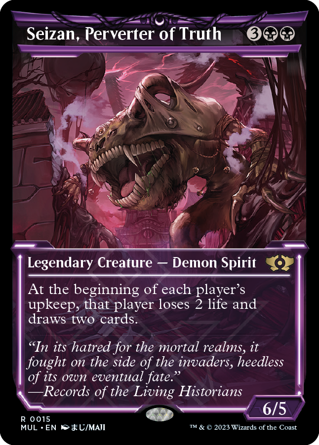 Seizan, Perverter of Truth [Multiverse Legends] | Jomio and Rueliete's Cards and Comics
