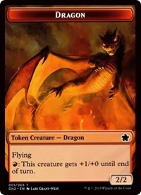 Dragon (001) // Zombie Double-Sided Token [Game Night 2019 Tokens] | Jomio and Rueliete's Cards and Comics