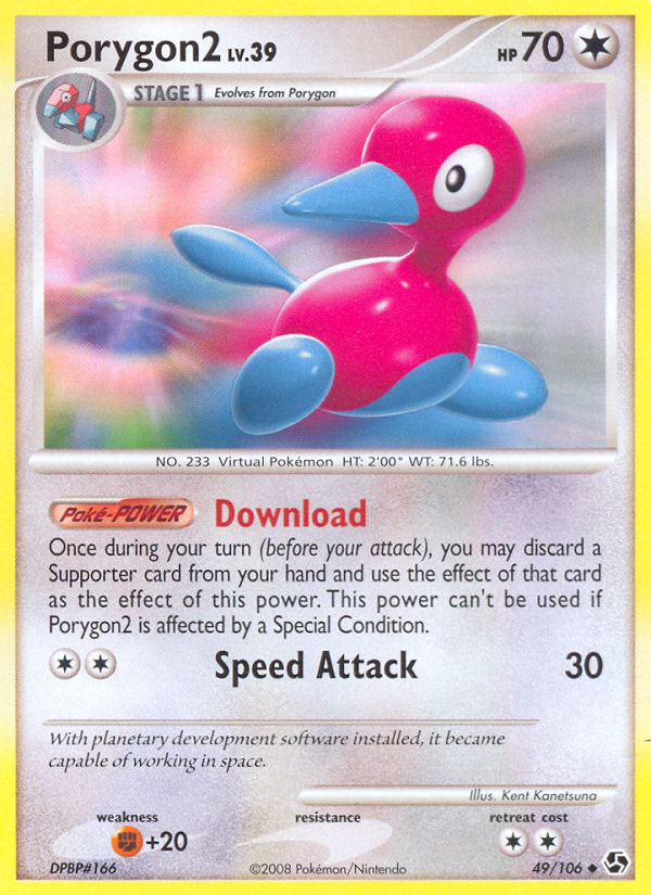 Porygon2 (49/106) [Diamond & Pearl: Great Encounters] | Jomio and Rueliete's Cards and Comics