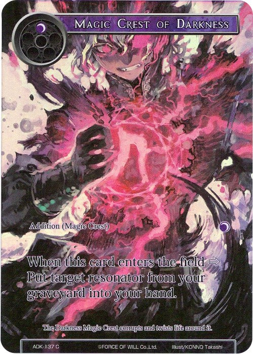 Magic Crest of Darkness (Full Art) (ADK-137) [Advent of the Demon King] | Jomio and Rueliete's Cards and Comics