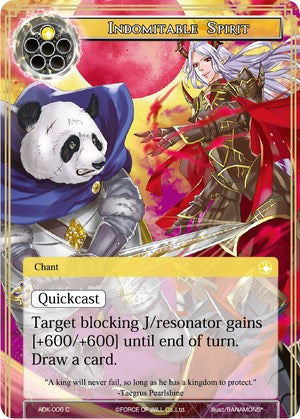 Indomitable Spirit (ADK-006) [Advent of the Demon King] | Jomio and Rueliete's Cards and Comics
