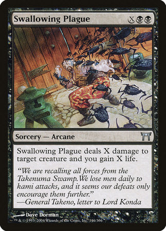 Swallowing Plague [Champions of Kamigawa] | Jomio and Rueliete's Cards and Comics