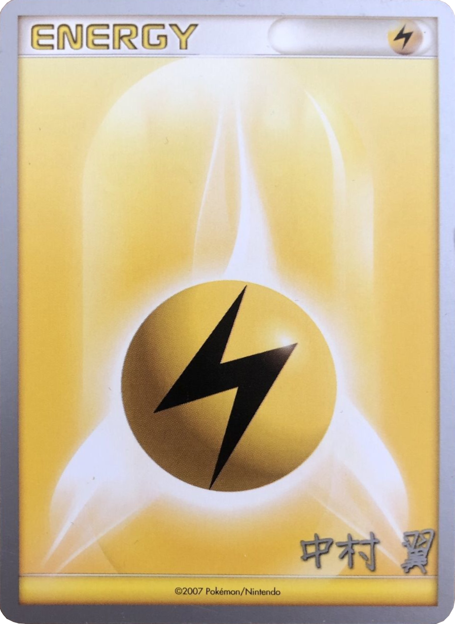 Lightning Energy (Crowned Tiger - Tsubasa Nakamura) [World Championships 2009] | Jomio and Rueliete's Cards and Comics