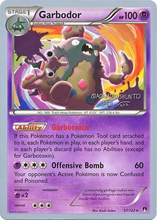 Garbodor (57/122) (Black Dragon - Shuntu Sadahiro) [World Championships 2016] | Jomio and Rueliete's Cards and Comics
