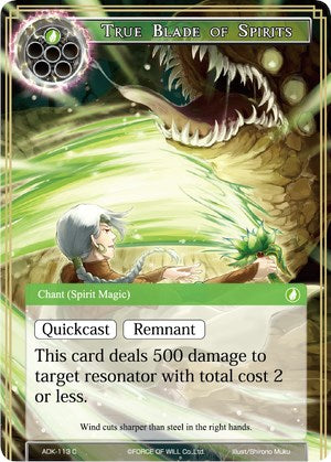True Blade of Spirits (ADK-113) [Advent of the Demon King] | Jomio and Rueliete's Cards and Comics