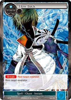 Flow Back (1-134) [The Dawn of Valhalla] | Jomio and Rueliete's Cards and Comics