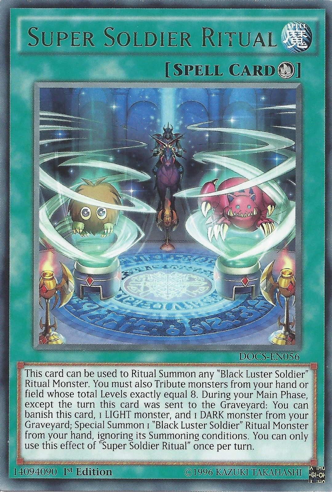 Super Soldier Ritual [DOCS-EN056] Rare | Jomio and Rueliete's Cards and Comics