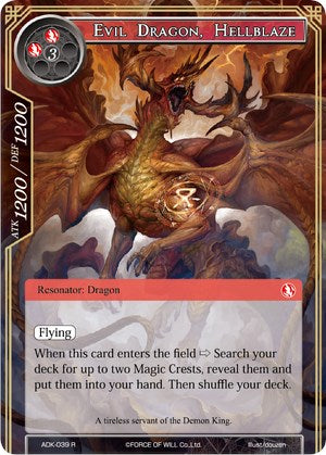 Evil Dragon, Hellblaze (ADK-039) [Advent of the Demon King] | Jomio and Rueliete's Cards and Comics